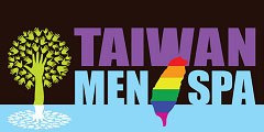 台灣Taiwan MEN spa